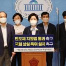 [동서남북] 韓반도체에 먹구름, 지원법 더는 방치 안 된다 이미지