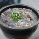 오늘국밥 이미지