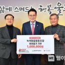 녹색마을협동조합 이미지