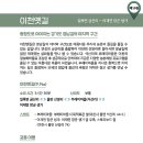 산양2리마을회관 이미지