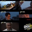 마이손