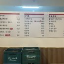 신화반점 - 공주시 안뜸길 6 | 신화반점