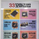 오뎅김밥플러스