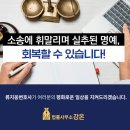 법률사무소관세 이미지