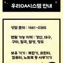 경산OA시스템 네이버블로그
