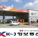 오창주유소 이미지