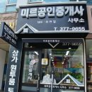 미르당구장 이미지