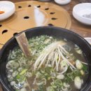 소나무 | 세종시 소나무 향기 갈비탕 후기-뷰는 좋지만... 솔직 리뷰