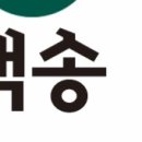 법무법인백송순천분사무소 이미지