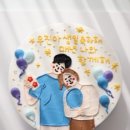 하오나공방