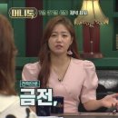 남진 당구장 네이버블로그