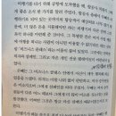 꾸뻬씨의 행복 여행 독서후기