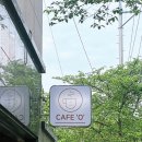 카페오(CAFE O) 이미지