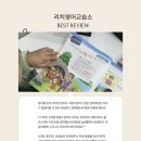라일라영어교습소