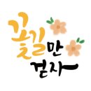 월봉농장 이미지