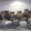 영남대학교박물관 이미지