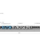 최건웅 트레이닝 센터 이미지