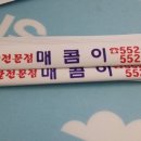 애정야식 이미지