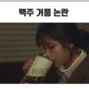 킹오리 이미지