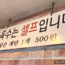 한신냉면 이미지