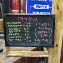 장승백이전통시장1 이미지