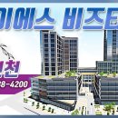 유천팩토피아프라자(유천프라자) 이미지