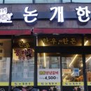 평거로13번길 이미지