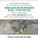 토평동 경로당 이미지