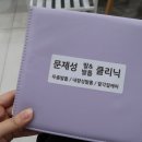 서울청담닥터아나파의원 | 남양주내성발톱 관리받고 온 서울청담닥터아나파클리닉 남양주점 후기