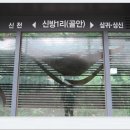 삼귀리 경로당 이미지