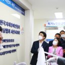 지체장애인협회사무실 이미지