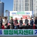 국우동 행정복지센터 이미지