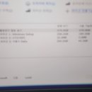 매장입고 - Asus F16노트북 초기설치및 기타 작업이외 이미지