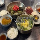 이천 하이닉스 맛집 한우품 한우탕과 한우육회비빔밥 점심특선 메뉴