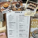 크렘비 | 디저트 맛집에서 브런치 먹은 후기/ 거제 카페 크렘비