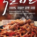 농업회사법인 들마루(주)