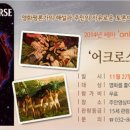 학산문화원 이미지