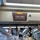 상가스토리 티스토리