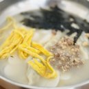 한국통닭 이미지