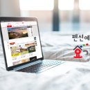 시칠리팬션 네이버블로그