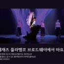 미래 춤 페스티벌 이미지