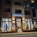 남경막국수가족2