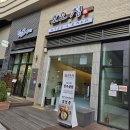 광교 국밥맛집 더샵레이크시티 한우곰탕, 호오정