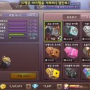 챔피언오락실 이미지