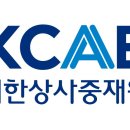 대한상사 이미지