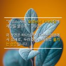 타작마당 이미지