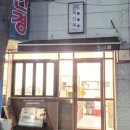 옥산옥 네이버블로그