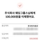김정민헤어 - 완도군 | W.5 내돈내산 가성비 본식 DVD 스냅스타 계약 후기(추천인코드할인)