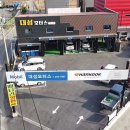 혁신 대성모터스 이미지