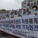 경기복지재단 노동조합 이미지